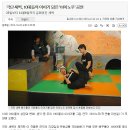 충북일보 - 극단 새벽, 10대들의 이야기 담은 '아이노우' 공연 이미지
