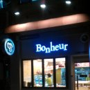 보뇌르(bonheur) 이미지