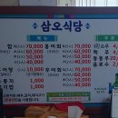 시골통닭 이미지