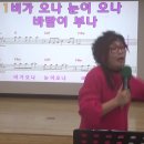 남인경의 노하우/ 종로동부 새마을금고 노래교실 - 디스코 메들리 목풀기 이미지