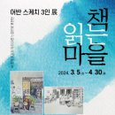 무등도서관 이미지