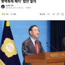 [속보] '아시안게임 병역특례 폐지' 법안 발의 이미지