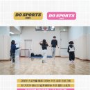 디오 스포츠 아카데미 이미지