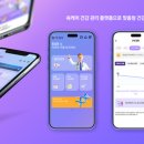 포헬스 - 은평구 | 포헬스
