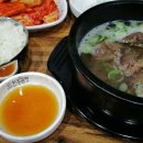 유가네한우곰탕 이미지