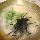 한멘뚝배기