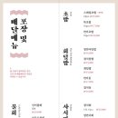 선어수산52