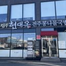 모현중앙하이츠 이미지