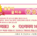유기농나라 이미지