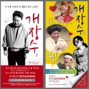공연제작 엑터스토리 이미지