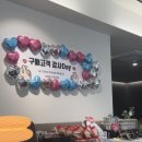 세라젬클럽밸런스5 전민점 | 세라젬 마스터 v9 내돈내산 구매후기, 세라젬 저렴하게 사는법, 세라젬 도화직영점 추천