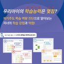에듀코치개별지도위례학원