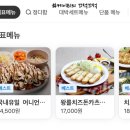 정다함 돈가스 이미지