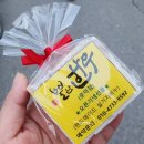 뿔난한우문덕점 이미지
