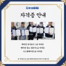 큐크린 이미지