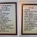 샛집남원추어탕 이미지