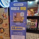 창신방앗간 이미지