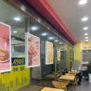 이삭토스트(무실점) 이미지