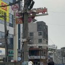 파리바게뜨 신대방삼거리역 이미지