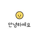 초록원푸드 이미지