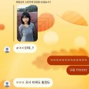 KGB택배 | ☁️ What’s in my Blog 07 :: 중간고사