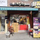 청량초등학교 | 회기동 라면 맛집 래알라면 매운라면 도전 후기(매운맛 좋아하는 분들 추천)