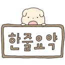 직화신닭발 이미지