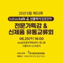 한국유통.선물 이미지