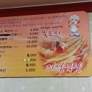 화천시장가동 이미지