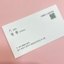부천 중동 미용실 어쌤헤어 댄디컷 볼륨매직 잘하는 남자샵
