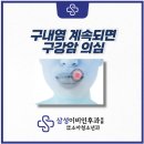 남성이비인후과의원 이미지