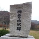 고창 선운사의 가을