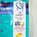 더골든 슈퍼푸드 이미지