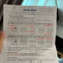 주식회사 초앤유 산후조리원 | 초앤유 산후조리원 | 스탠다드, 스위트 2주 후기