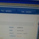 지팜