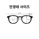 아이파크안경 이미지