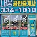 (주)대웅씨티 이미지