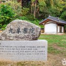 영광여자중학교 | [경상북도 영주시] 아지청소년야영장