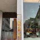 시전1길 | 온6.5 후기, 김치 파인다이닝 끝판왕 외국인 친구도 감탄한 이유