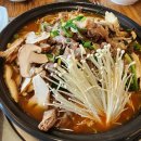 송학정흑염소 이미지