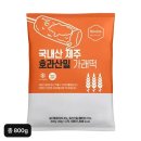 제주리브 이미지