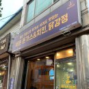 버본돈가스&치킨 닭강정 이미지