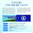 당구밸리