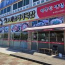 함평한우국밥 | [광주 수완지구 국밥] 수완지구 생비 맛집 추천, 함평한우소머리국밥 후기