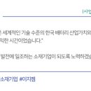 (주)이지켐 이미지