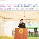 화도농업협동조합