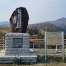 지방도387호 | 포천 잘 알려지지 않은 한탄강 뷰의 명소 근홍교와 한국전쟁 영웅이야기