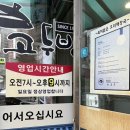 고두방해장국밥 이미지