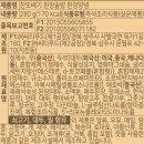 지에스25청라썬앤빌점 이미지