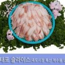 포항 가볼만한 곳 죽도시장 먹거리 이어 환호공원 이미지